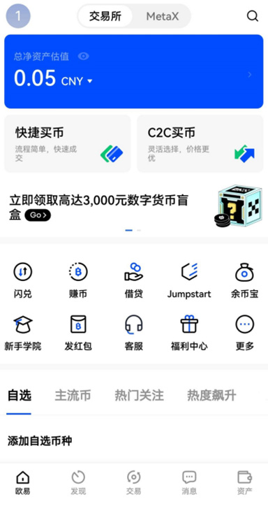 二维码扫描详情